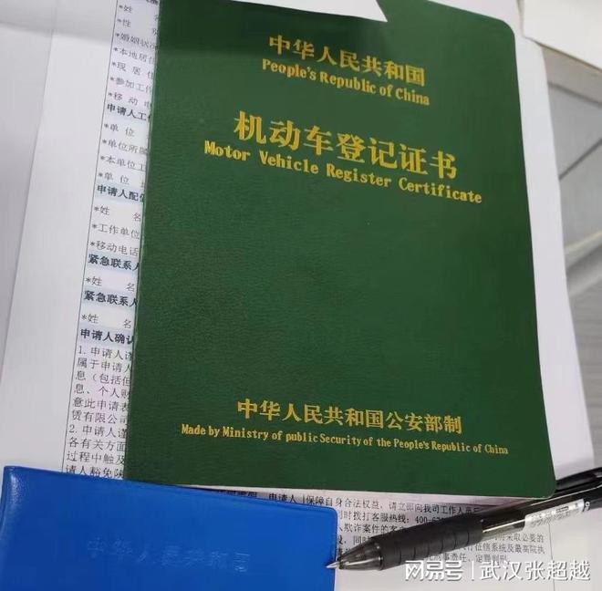 車輛抵押貸款費(fèi)用(抵押貸款車輛費(fèi)用怎么算)？ (http://www.ssksuo.cn/) 知識(shí)問答 第3張