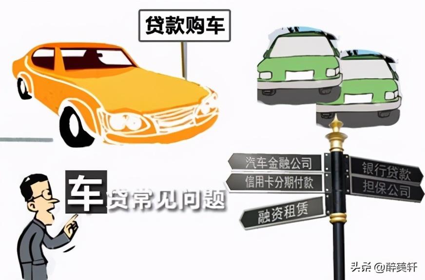 車輛綠本抵押貸款不押車(車貸抵押綠本)？ (http://www.ssksuo.cn/) 知識問答 第2張