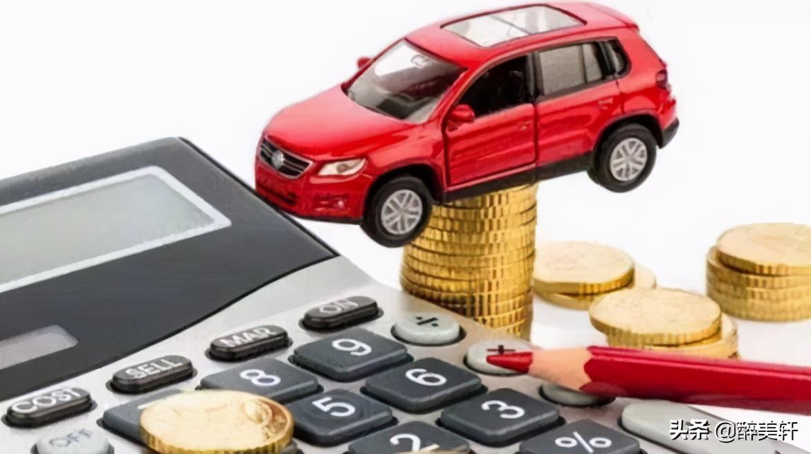 車輛綠本抵押貸款不押車(車貸抵押綠本)？ (http://www.ssksuo.cn/) 知識問答 第3張