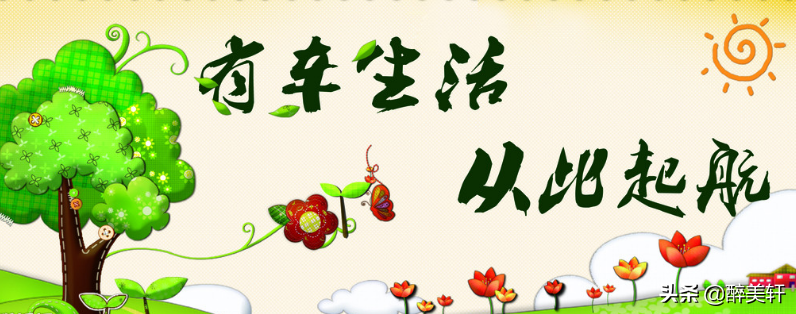 車輛綠本抵押貸款不押車(車貸抵押綠本)？ (http://www.ssksuo.cn/) 知識問答 第6張