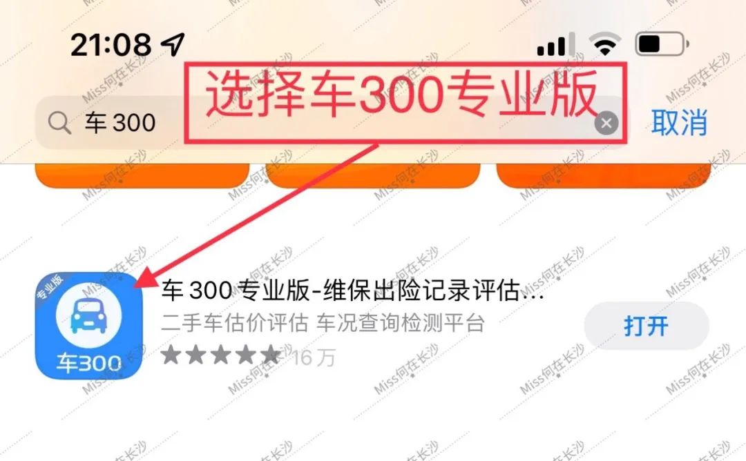 車輛抵押貸款如何申請(qǐng)(車輛抵押貸款申請(qǐng)表)？ (http://www.ssksuo.cn/) 知識(shí)問(wèn)答 第1張