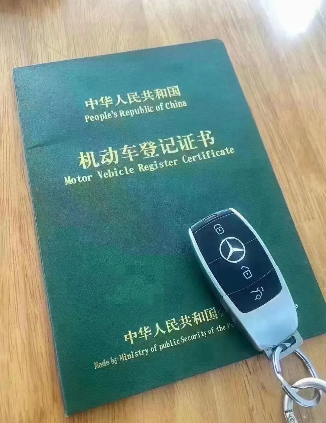 車抵押貸款 利息(車子拿去抵押貸款利息)？ (http://www.ssksuo.cn/) 知識問答 第1張