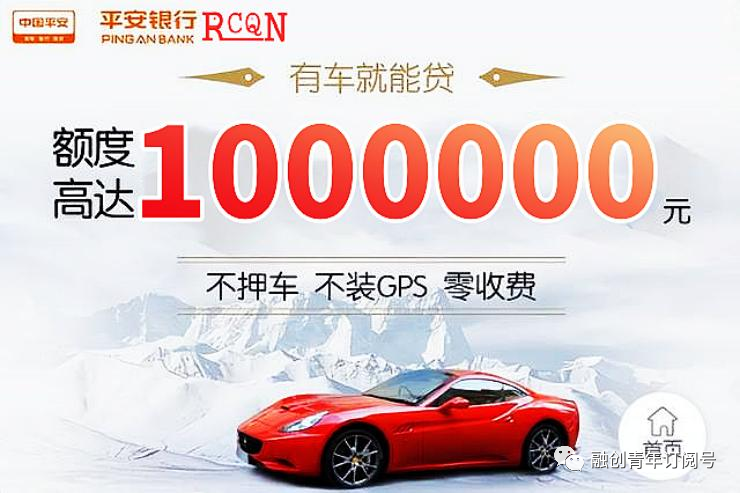 車輛抵押 貸款利息(抵押車貸利息高嗎)？ (http://www.ssksuo.cn/) 知識問答 第1張