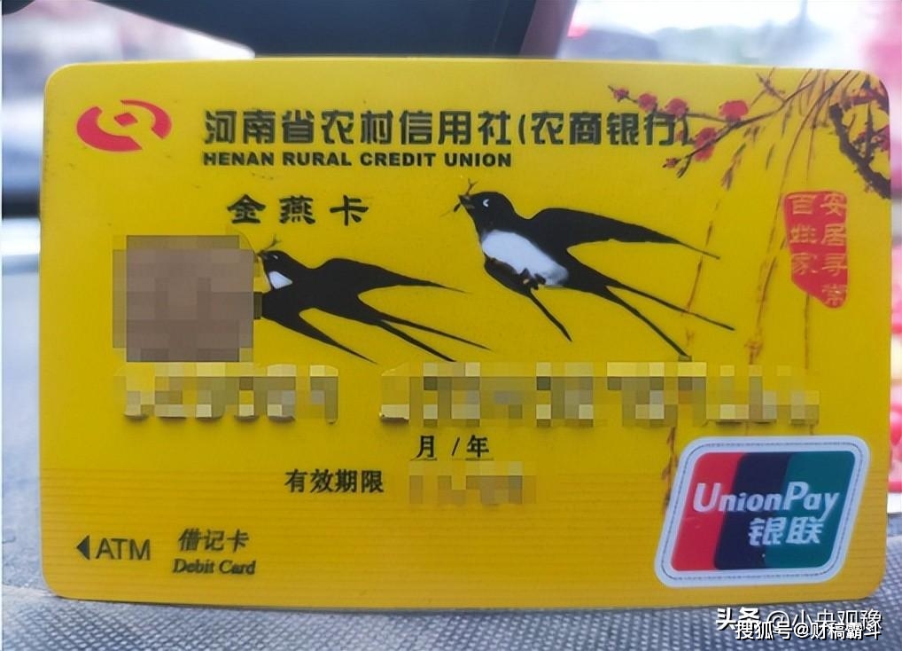 汽車抵押貸款農(nóng)商銀行(汽車抵押貸款農(nóng)商銀行)？ (http://www.ssksuo.cn/) 知識問答 第1張