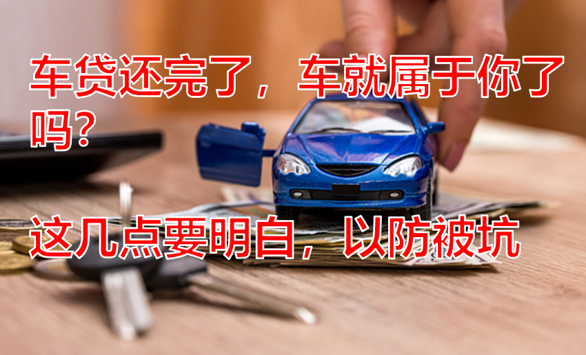 按揭車綠本抵押(抵押按揭車綠本在哪里拿)？ (http://www.ssksuo.cn/) 知識(shí)問(wèn)答 第1張