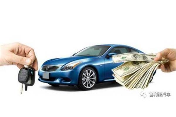 車(chē)輛抵押貸款怎么辦理?(抵押貸款車(chē)輛辦理?xiàng)l件)？ (http://www.ssksuo.cn/) 知識(shí)問(wèn)答 第1張