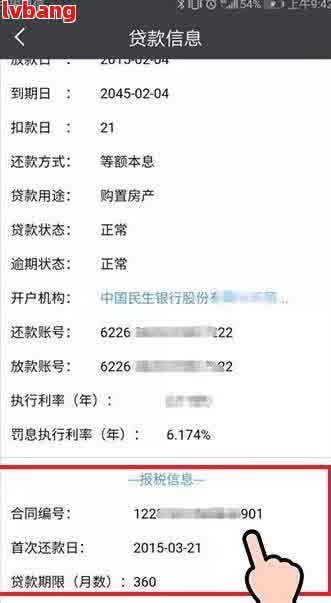 工商汽車抵押貸款條件(抵押工商銀行的抵押車安全嗎)？ (http://www.ssksuo.cn/) 知識問答 第2張