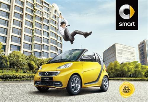 車子抵押貸款哪里靠譜(抵押車貸款平臺)？ (http://www.ssksuo.cn/) 知識問答 第2張