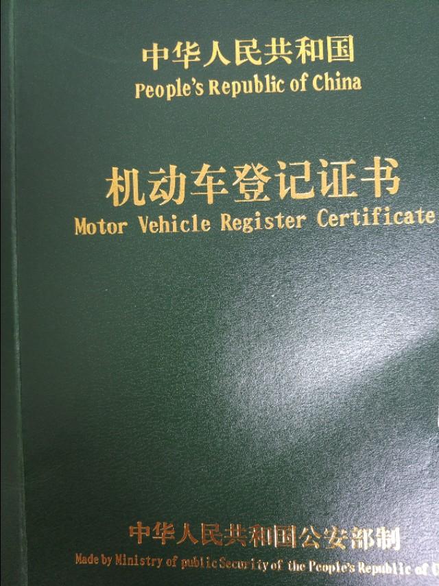 車輛貸款抵押如何解除(車子抵押貸款解除)？ (http://www.ssksuo.cn/) 知識(shí)問答 第1張