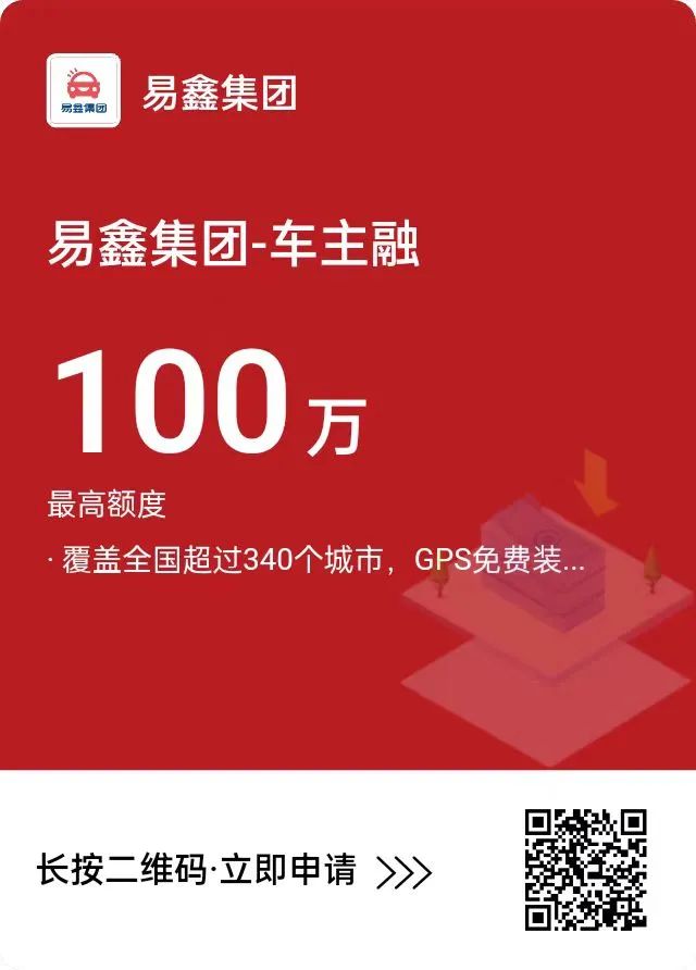 個(gè)人私人車輛抵押貸款(私人抵押車輛借款)？ (http://www.ssksuo.cn/) 知識(shí)問答 第4張