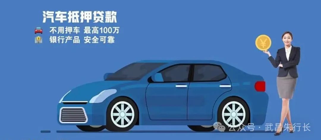 抵押汽車貸款先息后本(抵押貸款車貸)？ (http://www.ssksuo.cn/) 知識(shí)問(wèn)答 第1張