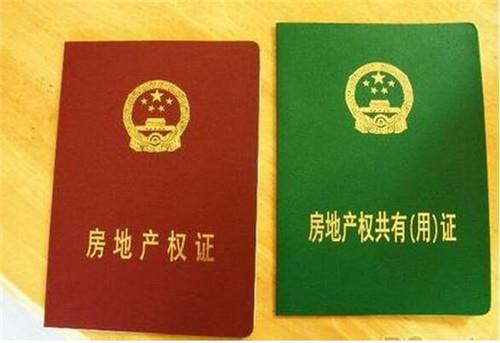 銀行汽車抵押貸款條件(抵押車去銀行貸款需要什么條件)？ (http://www.ssksuo.cn/) 知識問答 第2張