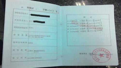 銀行汽車抵押貸款條件(抵押車去銀行貸款需要什么條件)？ (http://www.ssksuo.cn/) 知識問答 第3張