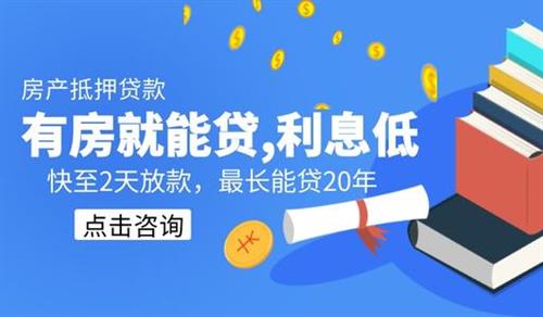 銀行汽車抵押貸款條件(抵押車去銀行貸款需要什么條件)？ (http://www.ssksuo.cn/) 知識問答 第5張