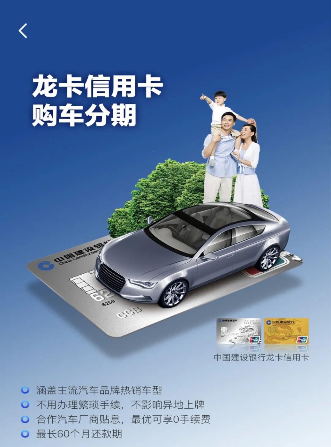 車抵押分期貸款(抵押分期貸款車能貸多少)？ (http://www.ssksuo.cn/) 知識問答 第2張