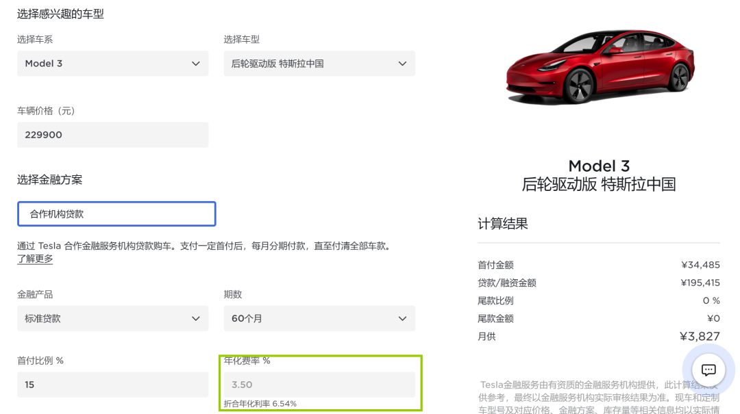 車抵押分期貸款(抵押分期貸款車能貸多少)？ (http://www.ssksuo.cn/) 知識問答 第6張