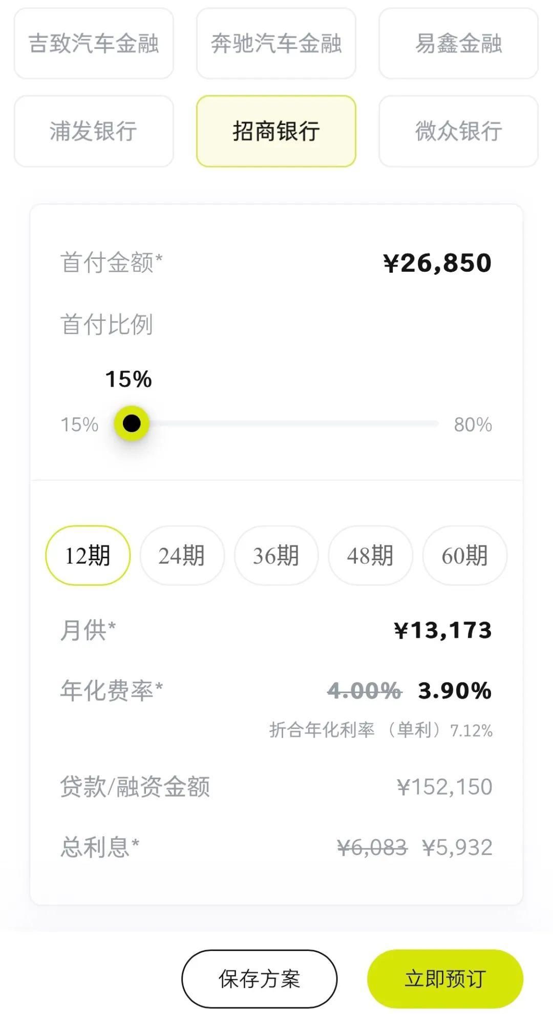 車抵押分期貸款(抵押分期貸款車能貸多少)？ (http://www.ssksuo.cn/) 知識問答 第7張