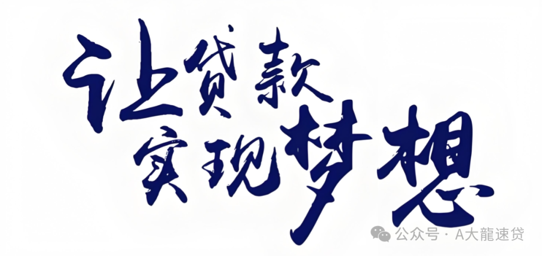 車(chē)金融汽車(chē)抵押貸款(汽車(chē)金融貸款抵押)？ (http://www.ssksuo.cn/) 知識(shí)問(wèn)答 第5張