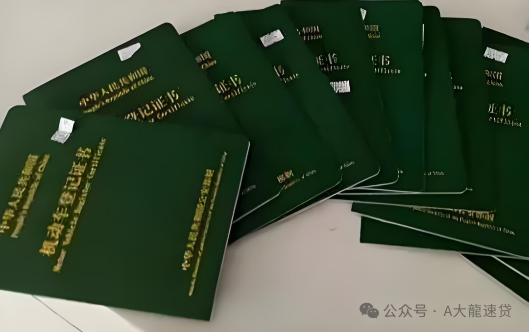 車金融汽車抵押貸款(金融汽車抵押車貸)？ (http://www.ssksuo.cn/) 知識(shí)問(wèn)答 第2張