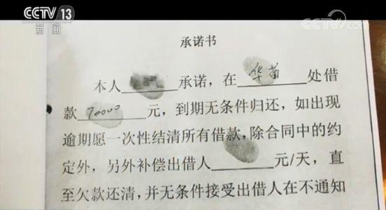 車抵押借錢能貸多少錢(抵押貸款車子還能開嗎)？ (http://www.ssksuo.cn/) 知識(shí)問答 第12張