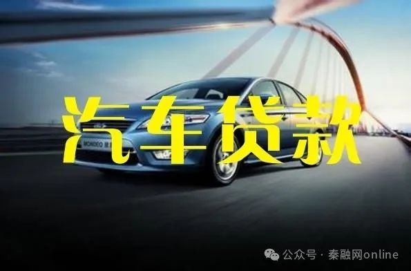 10多萬汽車抵押能貸款多少錢(抵押車貸能貸多少)？ (http://www.ssksuo.cn/) 知識問答 第1張