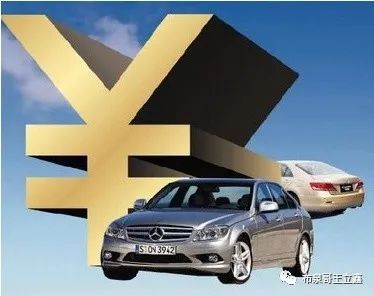 車輛抵押咨詢貸平臺(tái)(抵押貸咨詢車輛平臺(tái)有哪些)？ (http://www.ssksuo.cn/) 知識(shí)問(wèn)答 第3張