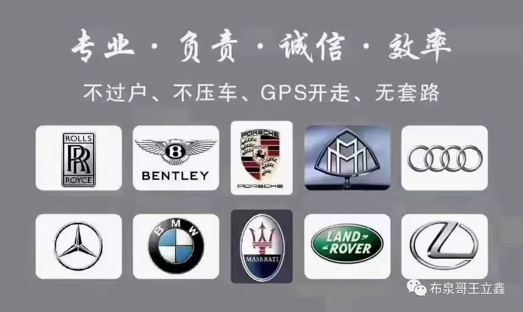 車輛抵押咨詢貸平臺(tái)(抵押貸咨詢車輛平臺(tái)有哪些)？ (http://www.ssksuo.cn/) 知識(shí)問(wèn)答 第4張