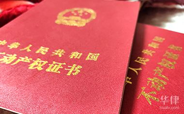 車抵押貸一般多久能批下來(抵押車貸款多久能放款)？ (http://www.ssksuo.cn/) 知識問答 第1張