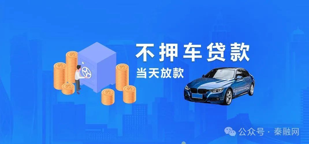 車抵押貸多久下來(車抵押貸款后還能貸款買房嗎)？ (http://www.ssksuo.cn/) 知識問答 第3張