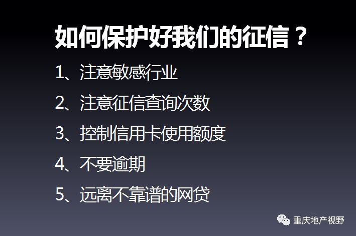 車抵押貸款哪家比較靠譜(抵押車貸款平臺(tái)哪個(gè)好)？ (http://www.ssksuo.cn/) 知識(shí)問(wèn)答 第6張