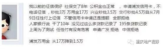 車抵押貸款哪家比較靠譜(抵押車貸款平臺(tái)哪個(gè)好)？ (http://www.ssksuo.cn/) 知識(shí)問(wèn)答 第9張