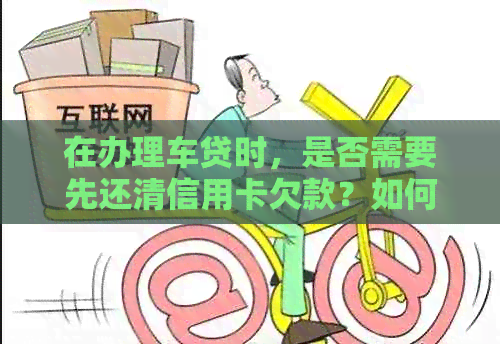 車抵押貸網(wǎng)哪個好(抵押貸車網(wǎng)好貸嗎)？ (http://www.ssksuo.cn/) 知識問答 第1張