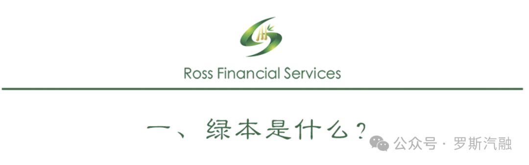 車輛貸款抵押需要本人去嗎(抵押貸款車輛需要去銀行嗎)？ (http://www.ssksuo.cn/) 知識(shí)問(wèn)答 第2張