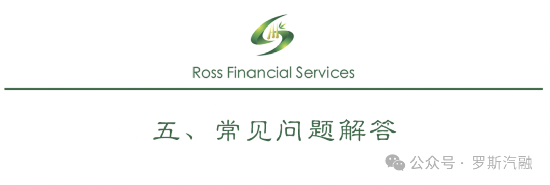 車輛貸款抵押需要本人去嗎(抵押貸款車輛需要去銀行嗎)？ (http://www.ssksuo.cn/) 知識(shí)問(wèn)答 第8張