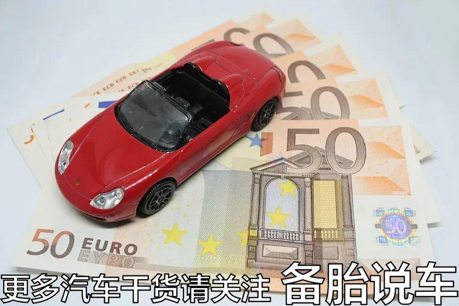 車輛抵押貸款36期利息多少(抵押車貸款的利息多少)？ (http://www.ssksuo.cn/) 知識(shí)問答 第11張