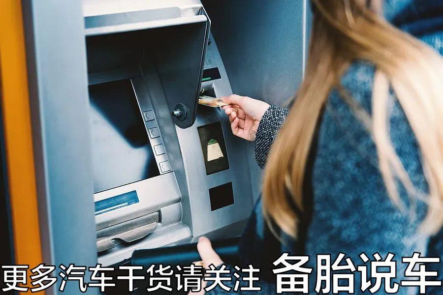 車輛抵押貸款36期利息多少(抵押車貸款的利息多少)？ (http://www.ssksuo.cn/) 知識(shí)問答 第7張