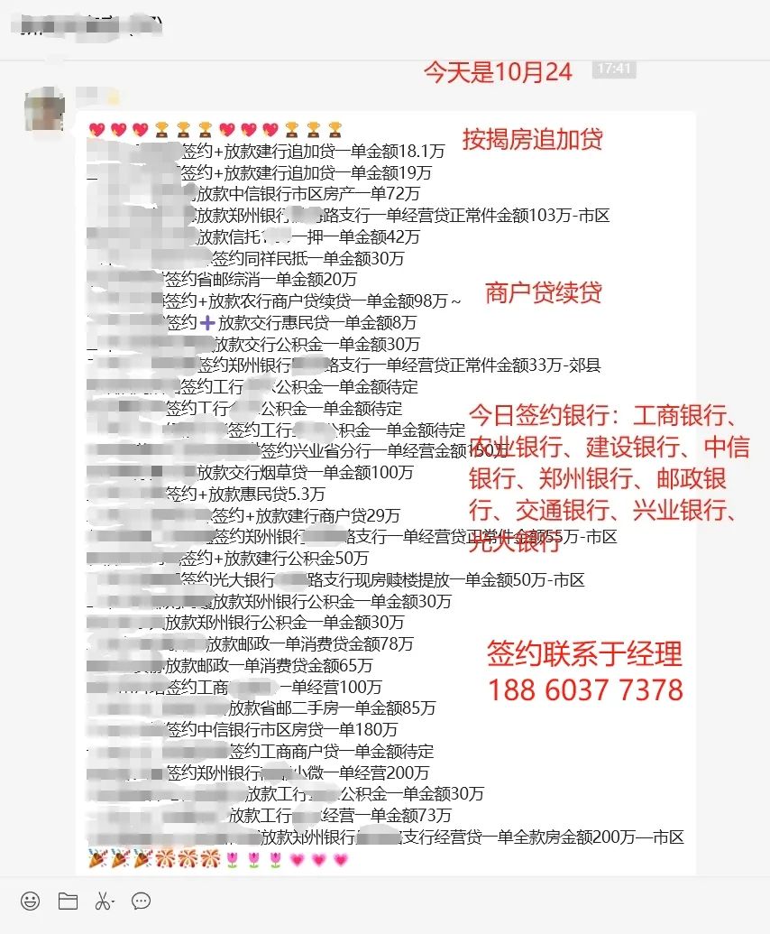 車抵押貸款有沒有先息后本(有抵押息貸款車沒本人能辦嗎)？ (http://www.ssksuo.cn/) 知識問答 第2張