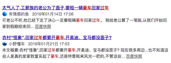 25萬的車抵押貸款多少(抵押貸款車輛解押流程)？ (http://www.ssksuo.cn/) 知識問答 第12張