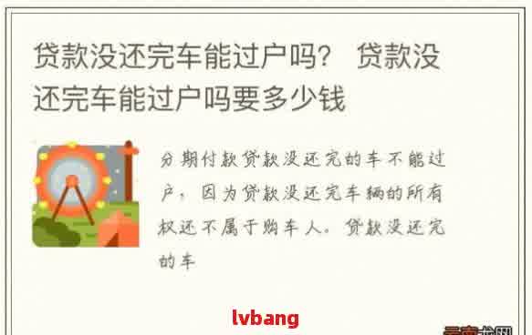 車輛抵押貸款平臺(tái)哪個(gè)好(抵押貸款車輛平臺(tái)好做嗎)？ (http://www.ssksuo.cn/) 知識(shí)問(wèn)答 第1張