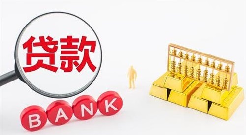 30萬的車抵押貸款能貸多少(抵押貸款可以買車嗎)？ (http://www.ssksuo.cn/) 知識問答 第3張