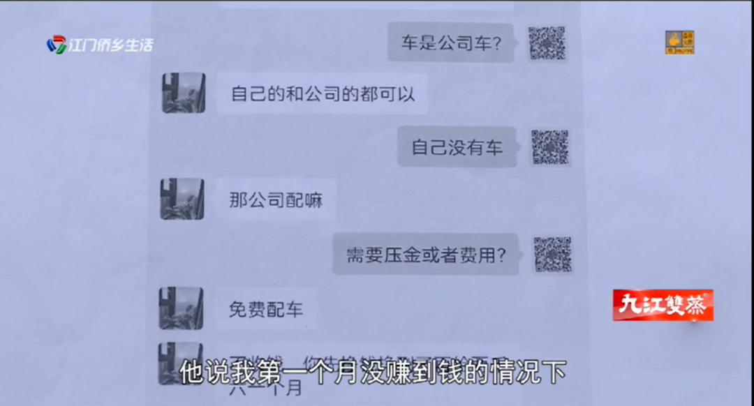 車輛抵押貸款app軟件哪個好(抵押車貸款app軟件哪個好)？ (http://www.ssksuo.cn/) 知識問答 第11張