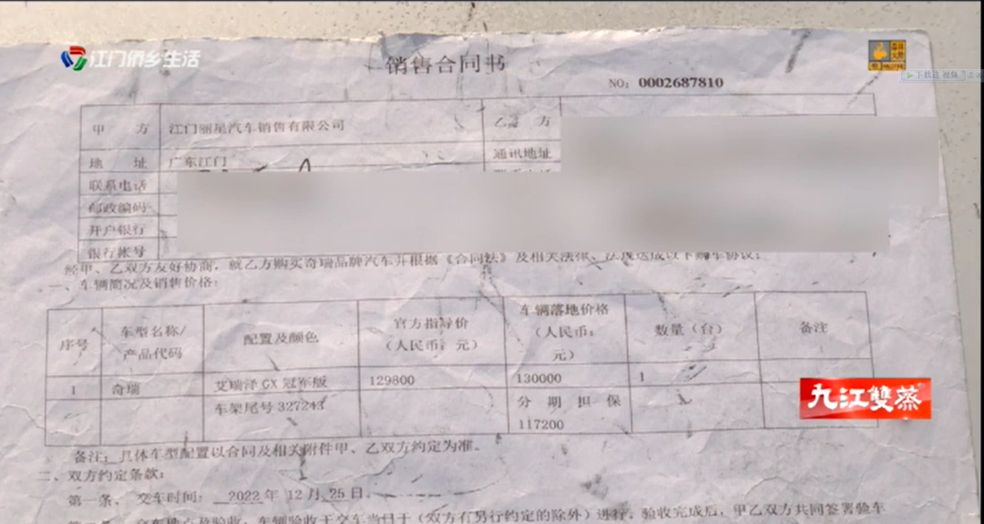 車輛抵押貸款app軟件哪個好(抵押車貸款app軟件哪個好)？ (http://www.ssksuo.cn/) 知識問答 第12張