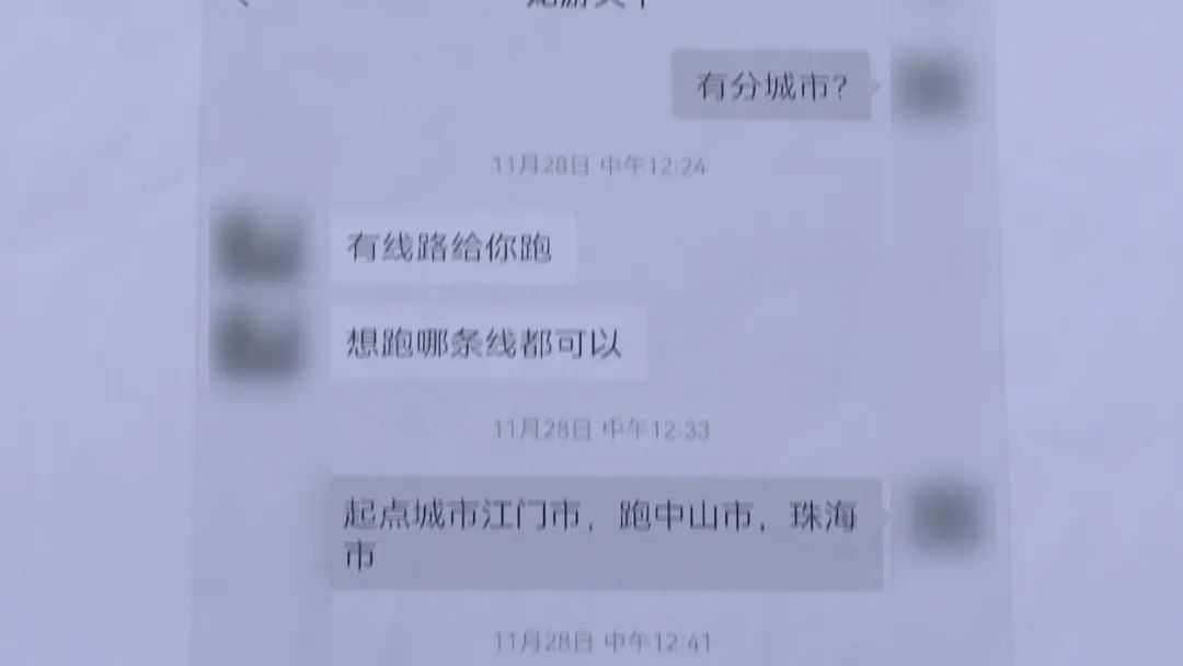 車輛抵押貸款app軟件哪個好(抵押車貸款app軟件哪個好)？ (http://www.ssksuo.cn/) 知識問答 第3張