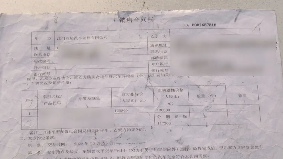 車輛抵押貸款app軟件哪個好(抵押車貸款app軟件哪個好)？ (http://www.ssksuo.cn/) 知識問答 第6張