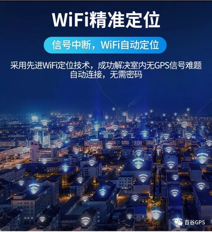 gps抵押車貸款安全嗎(抵押車貸款安裝gps安全么)？ (http://www.ssksuo.cn/) 知識問答 第2張