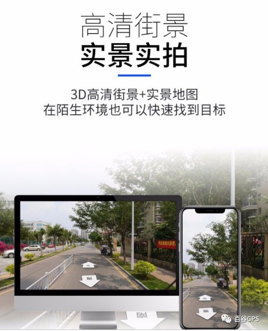 gps抵押車貸款安全嗎(抵押車貸款安裝gps安全么)？ (http://www.ssksuo.cn/) 知識問答 第13張