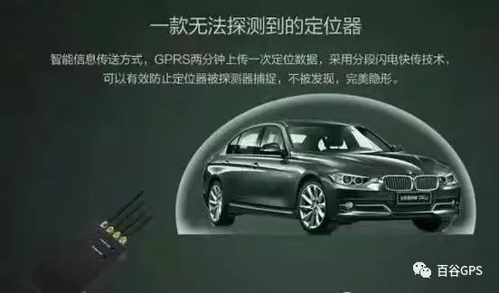 gps抵押車貸款安全嗎(抵押車貸款安裝gps安全么)？ (http://www.ssksuo.cn/) 知識問答 第16張