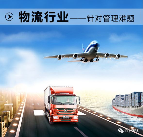 gps抵押車貸款安全嗎(抵押車貸款安裝gps安全么)？ (http://www.ssksuo.cn/) 知識問答 第20張