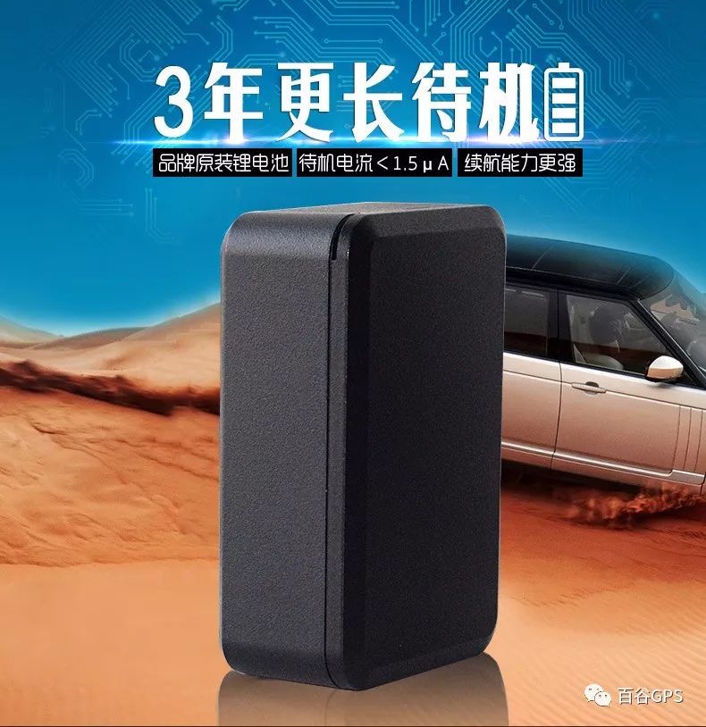 gps抵押車貸款安全嗎(抵押車貸款安裝gps安全么)？ (http://www.ssksuo.cn/) 知識問答 第22張