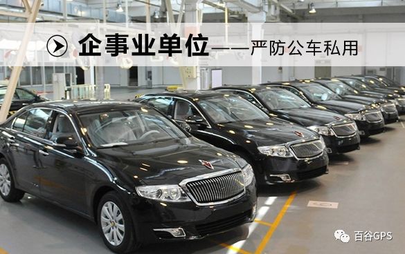 gps抵押車貸款安全嗎(抵押車貸款安裝gps安全么)？ (http://www.ssksuo.cn/) 知識問答 第23張